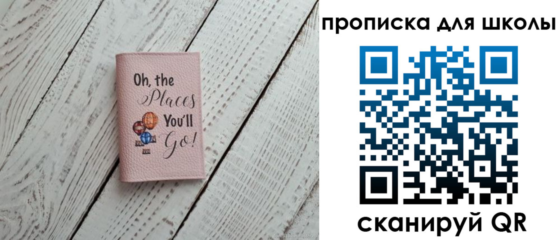 прописка законно в Невеле