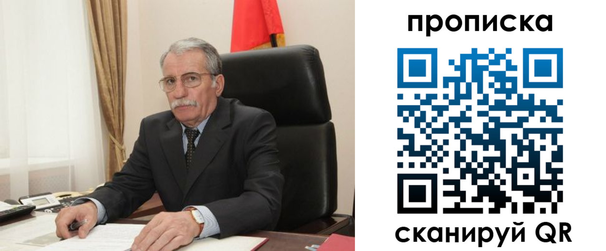 временная прописка в Невеле