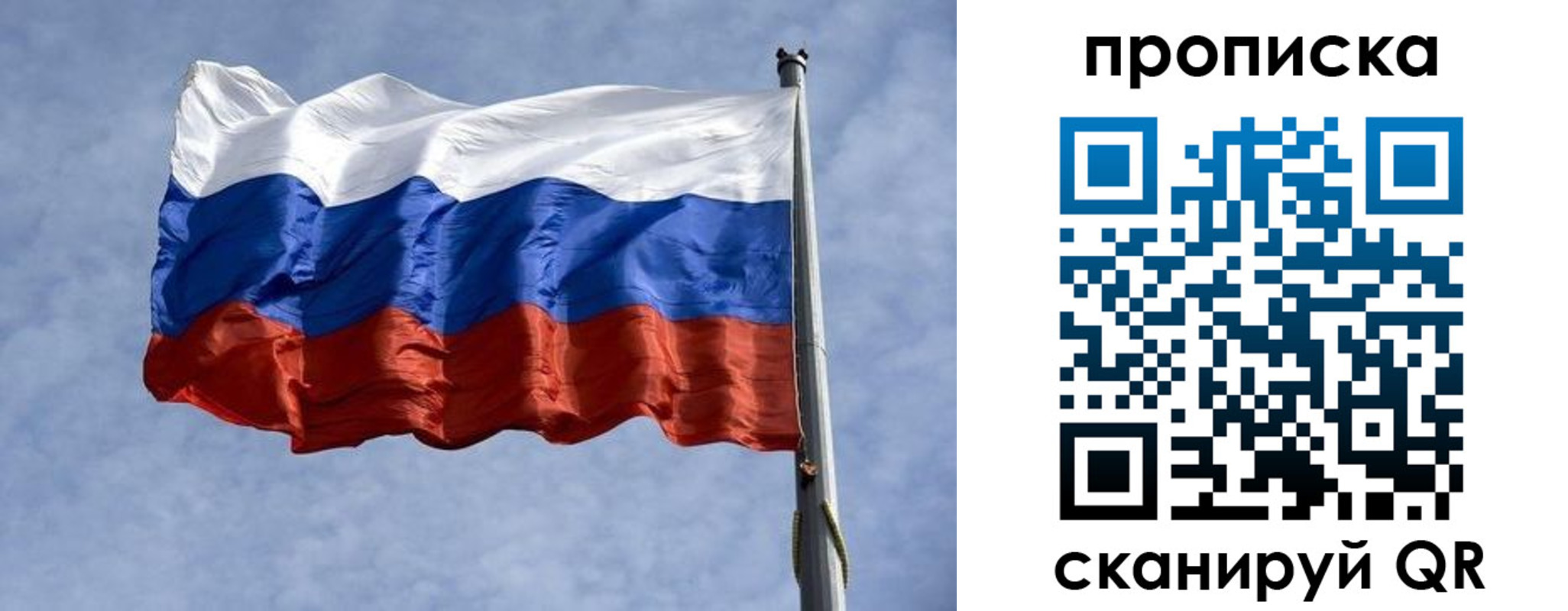 временная регистрация надежно в Невеле